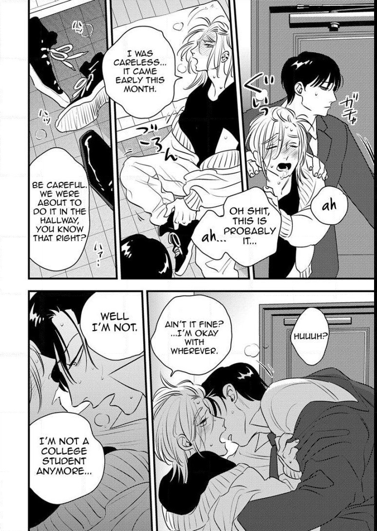 Shounen no Kyoukai Chapter 7 page 14 - Chapter 7