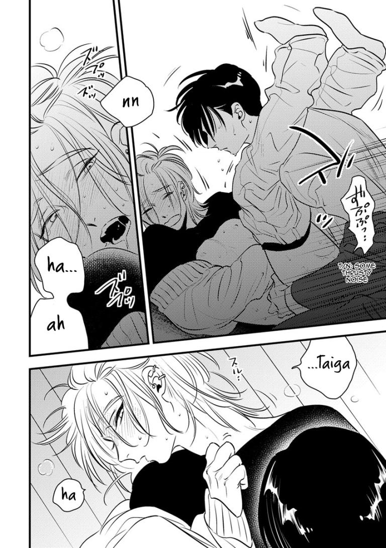 Shounen no Kyoukai Chapter 7 page 16 - Chapter 7