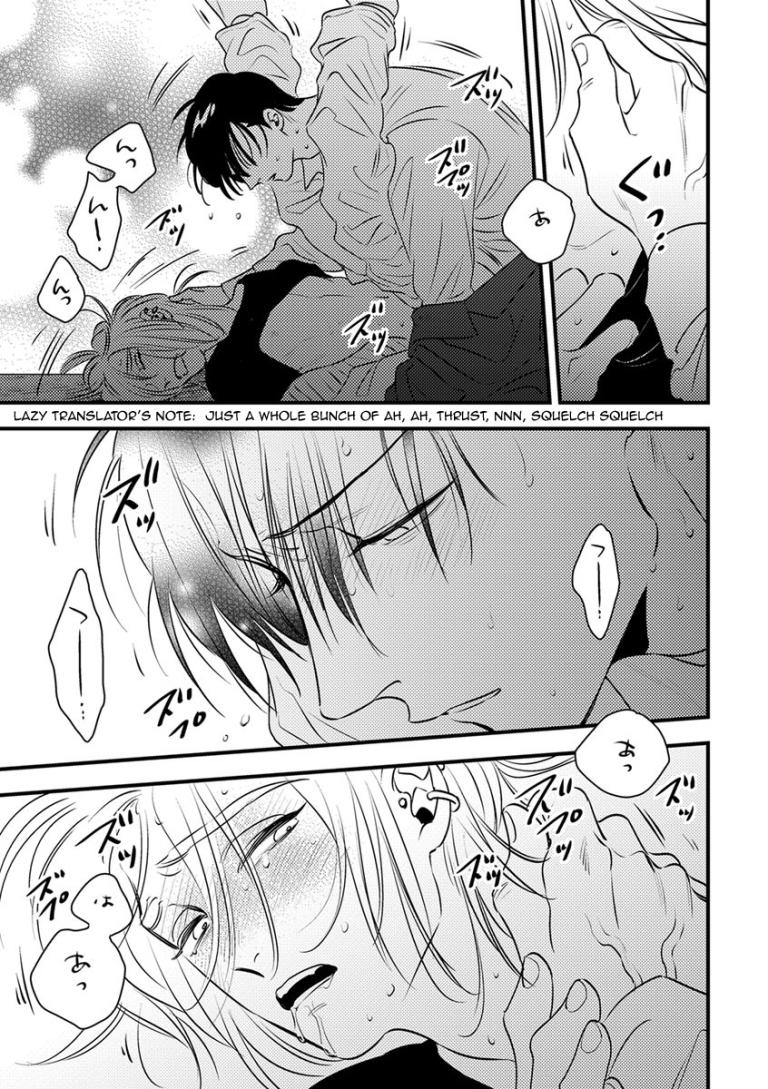 Shounen no Kyoukai Chapter 7 page 17 - Chapter 7