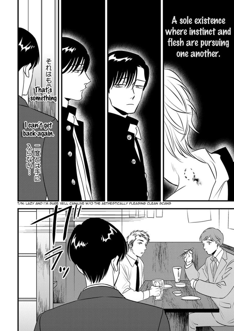 Shounen no Kyoukai Chapter 7 page 2 - Chapter 7