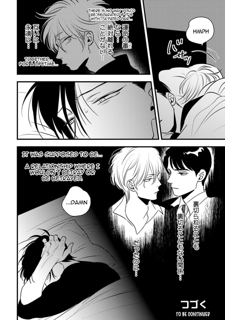 Shounen no Kyoukai Chapter 7 page 24 - Chapter 7