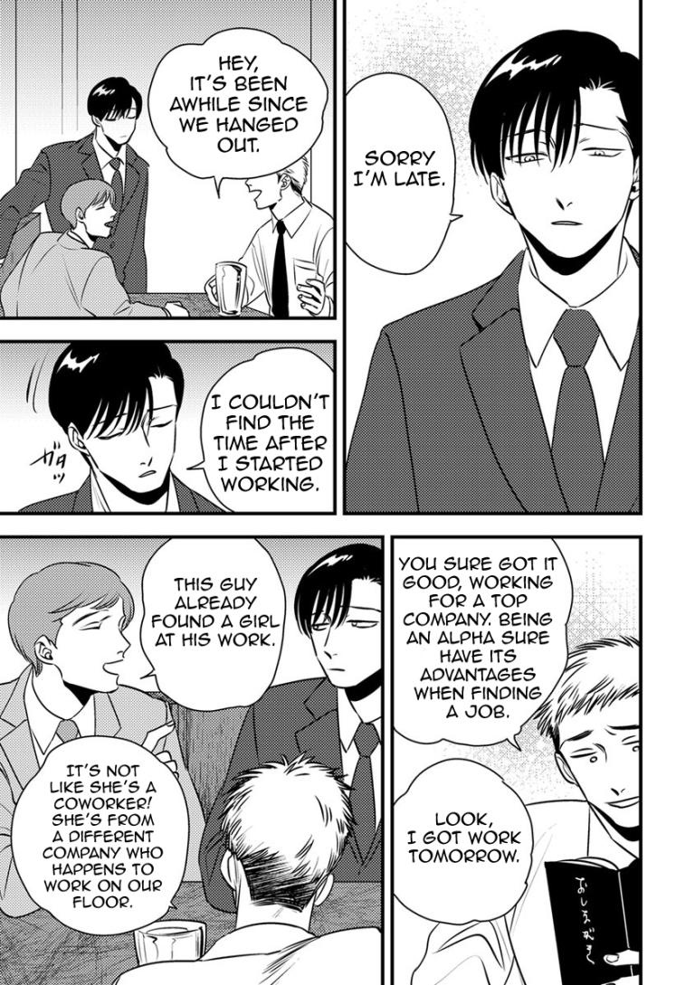 Shounen no Kyoukai Chapter 7 page 3 - Chapter 7