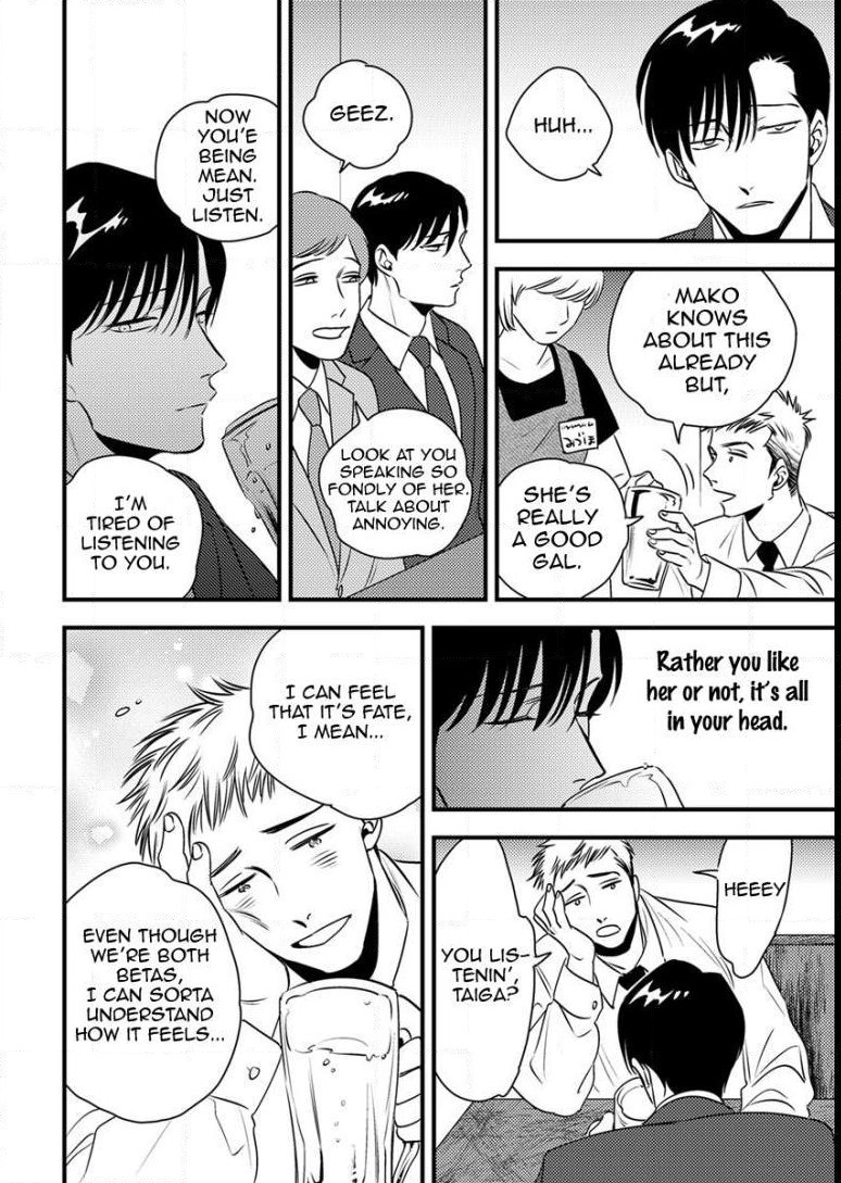 Shounen no Kyoukai Chapter 7 page 4 - Chapter 7