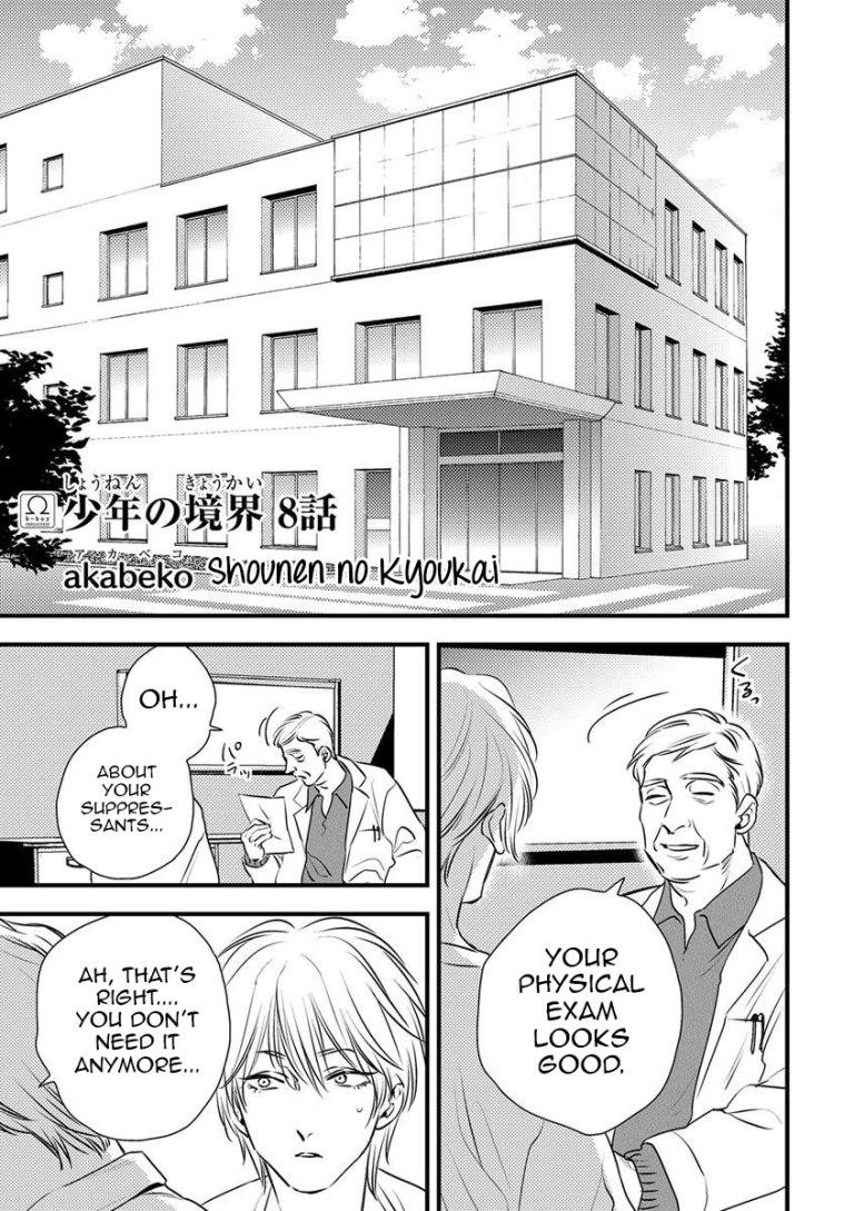 Shounen no Kyoukai Chapter 8 page 1 - Chapter 8