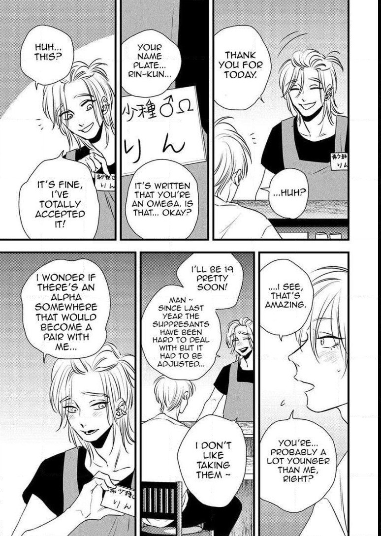 Shounen no Kyoukai Chapter 8 page 11 - Chapter 8