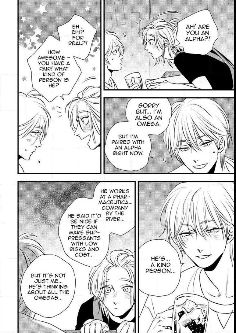 Shounen no Kyoukai Chapter 8 page 12 - Chapter 8