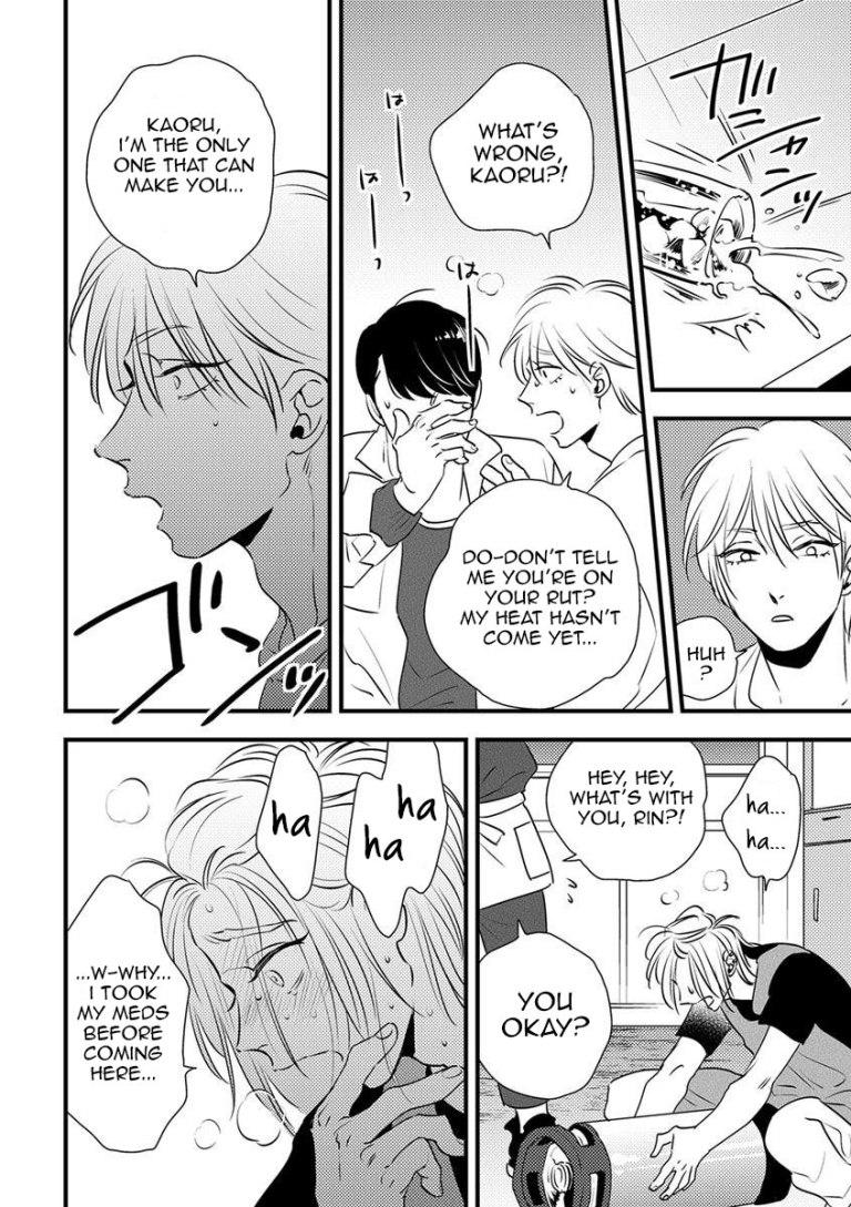 Shounen no Kyoukai Chapter 8 page 16 - Chapter 8