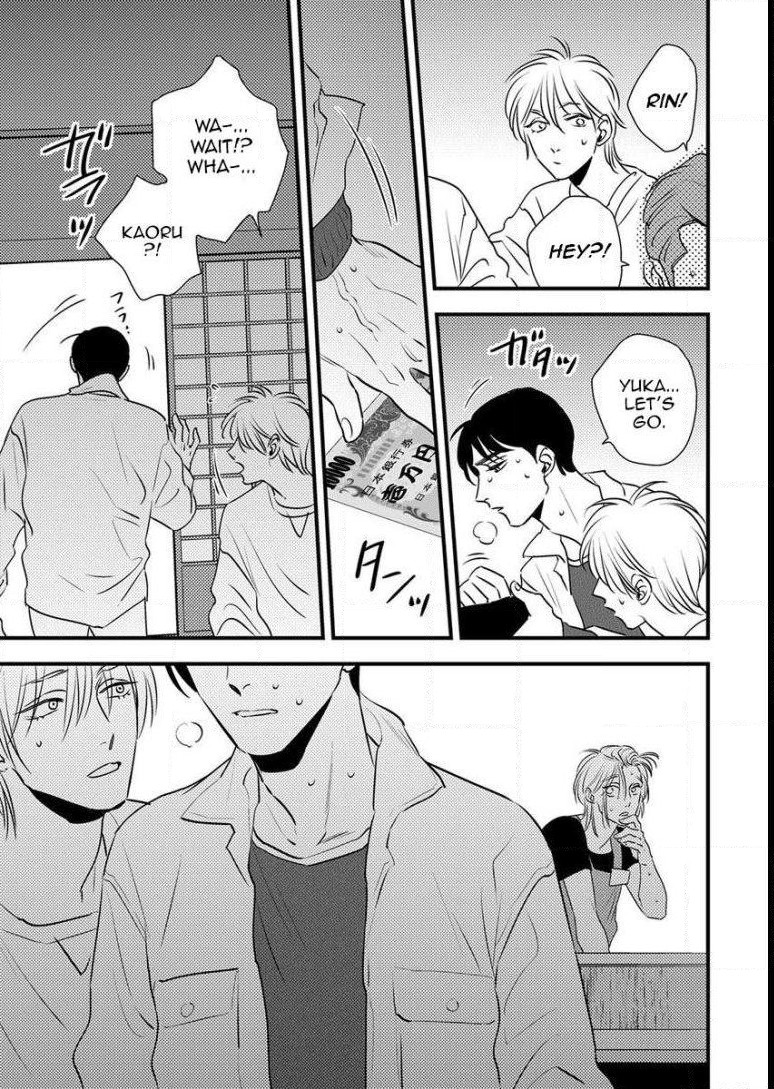 Shounen no Kyoukai Chapter 8 page 17 - Chapter 8