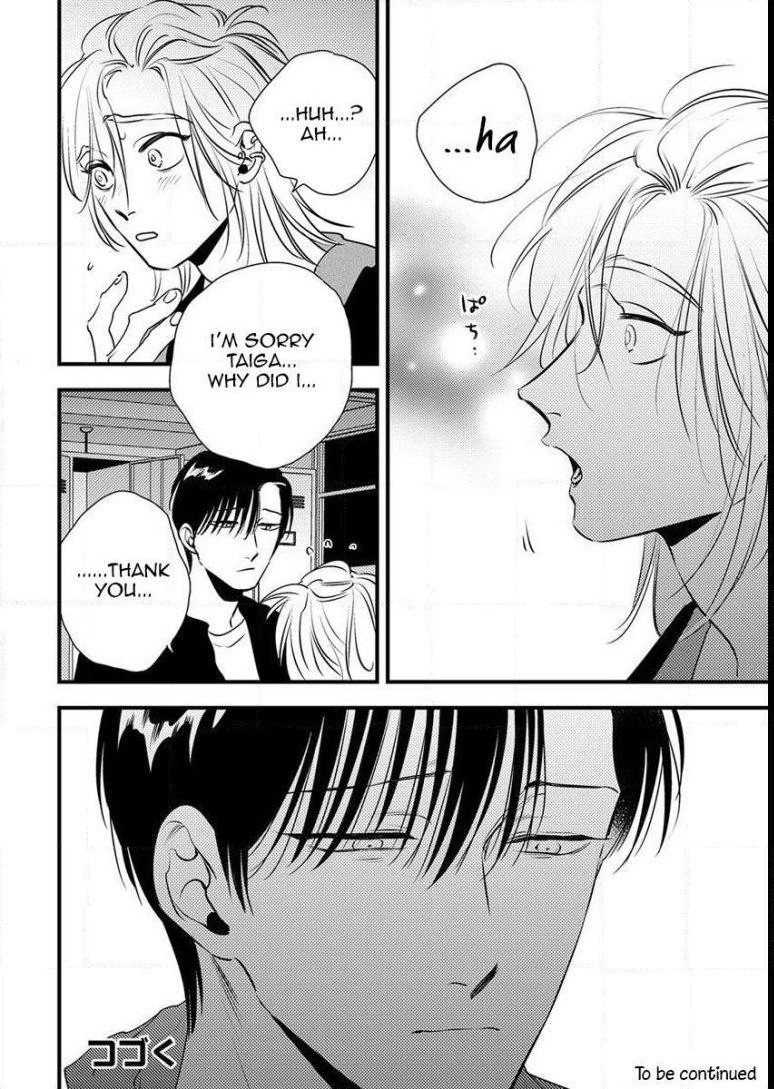 Shounen no Kyoukai Chapter 8 page 24 - Chapter 8