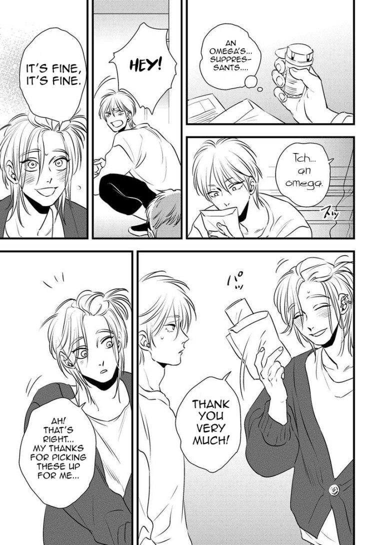 Shounen no Kyoukai Chapter 8 page 7 - Chapter 8