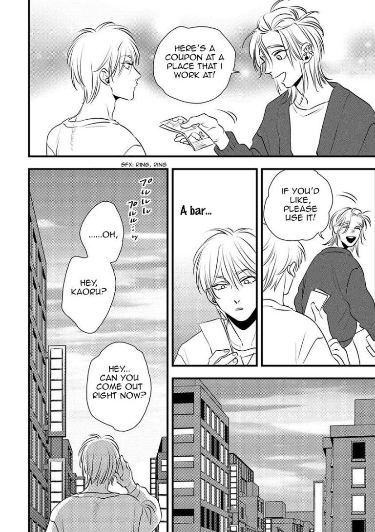 Shounen no Kyoukai Chapter 8 page 8 - Chapter 8