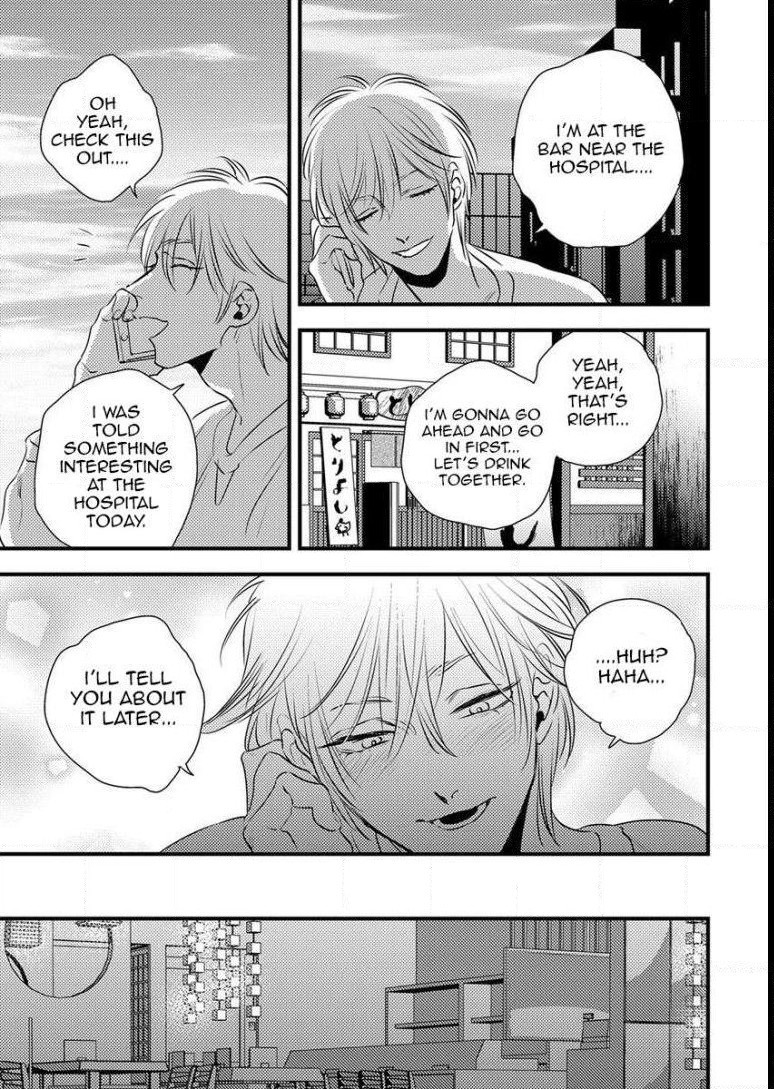 Shounen no Kyoukai Chapter 8 page 9 - Chapter 8