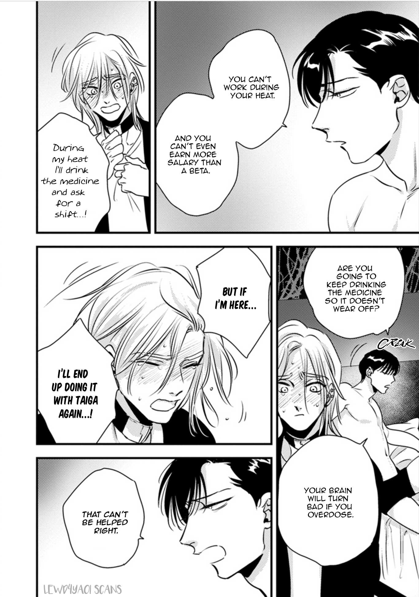 Shounen no Kyoukai Chapter 9 page 23 - Chapter 9