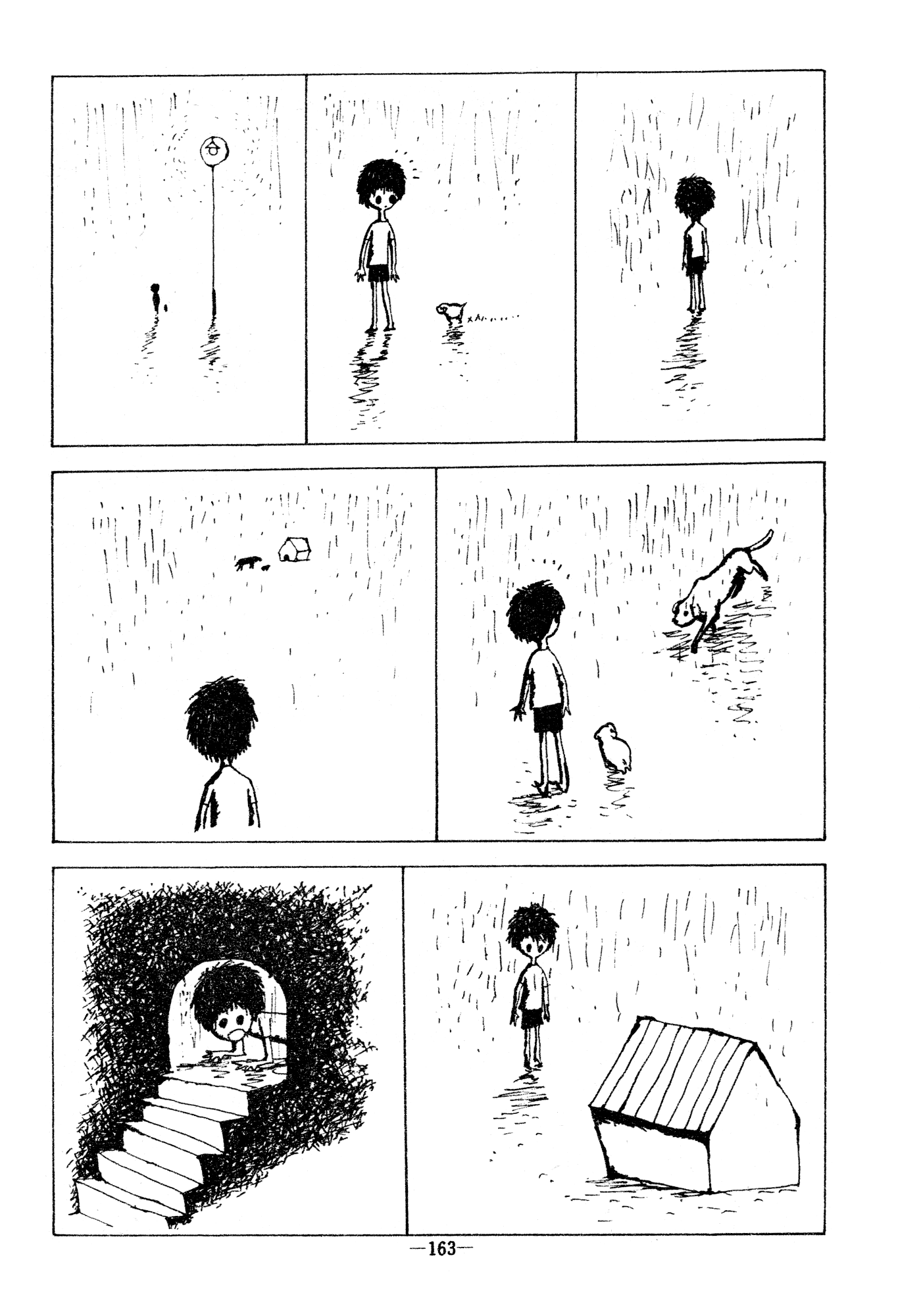 Shounen no Uta Series Chapter 0.2 page 5 - Chapter oneshot v2
