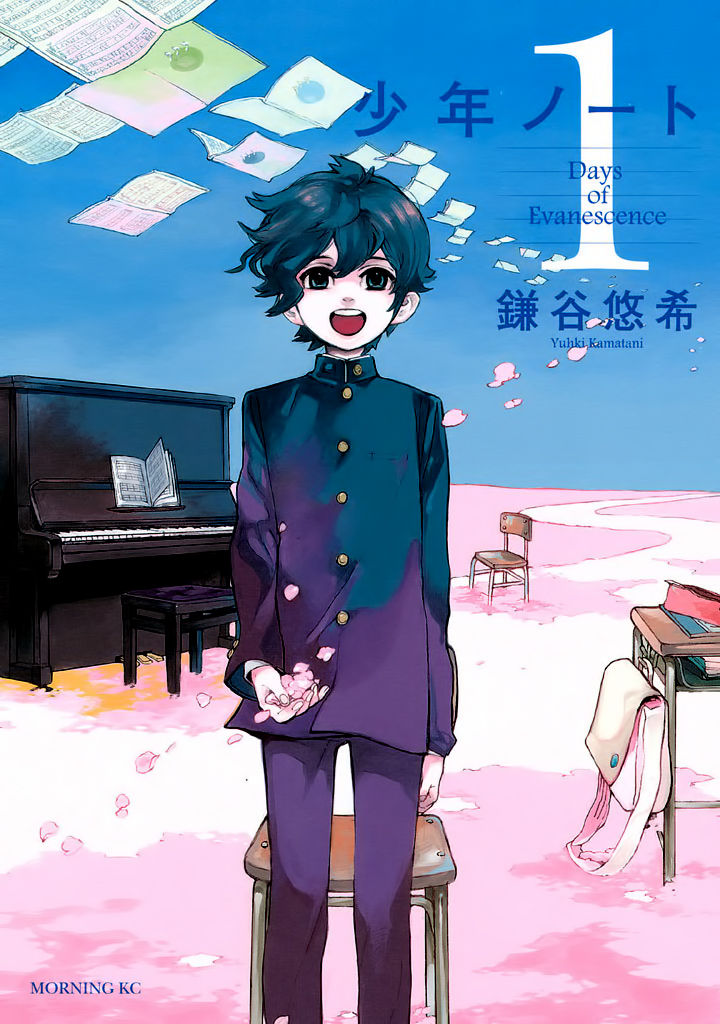 Shounen Note Chapter 1 page 1 - Chapter 1