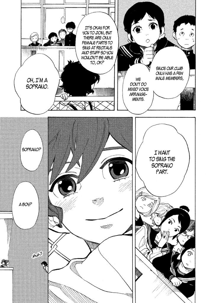 Shounen Note Chapter 1 page 13 - Chapter 1