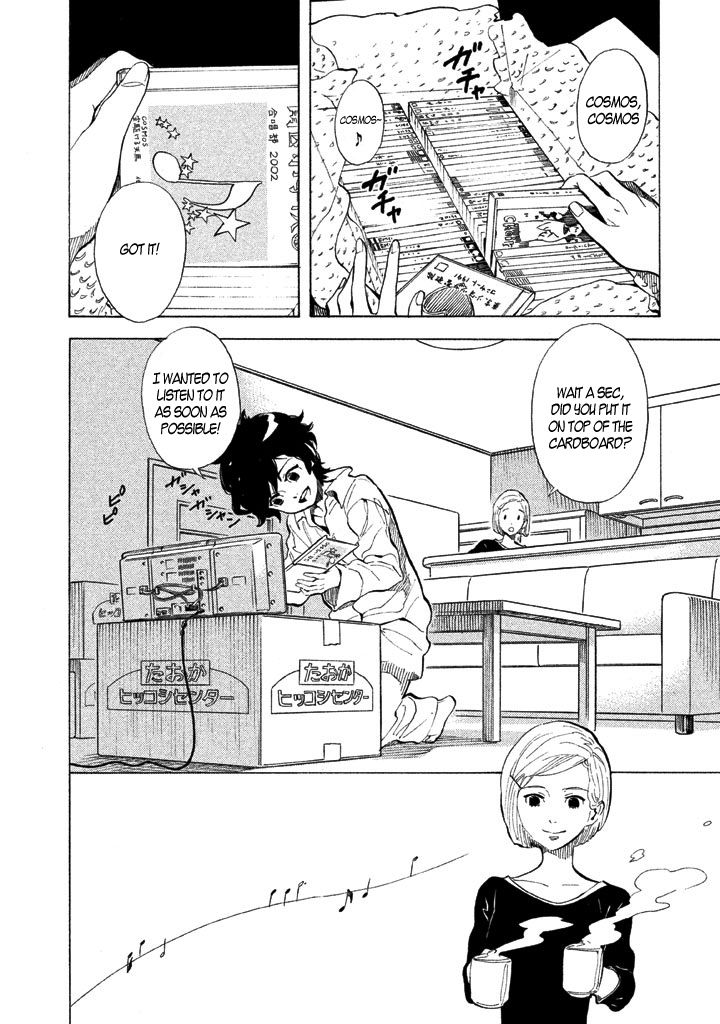Shounen Note Chapter 1 page 20 - Chapter 1