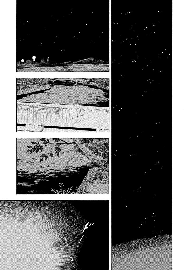 Shounen Note Chapter 1 page 23 - Chapter 1