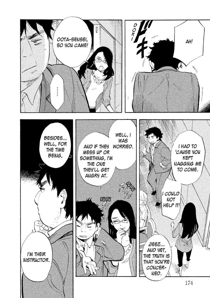 Shounen Note Chapter 10 page 17 - Chapter 10