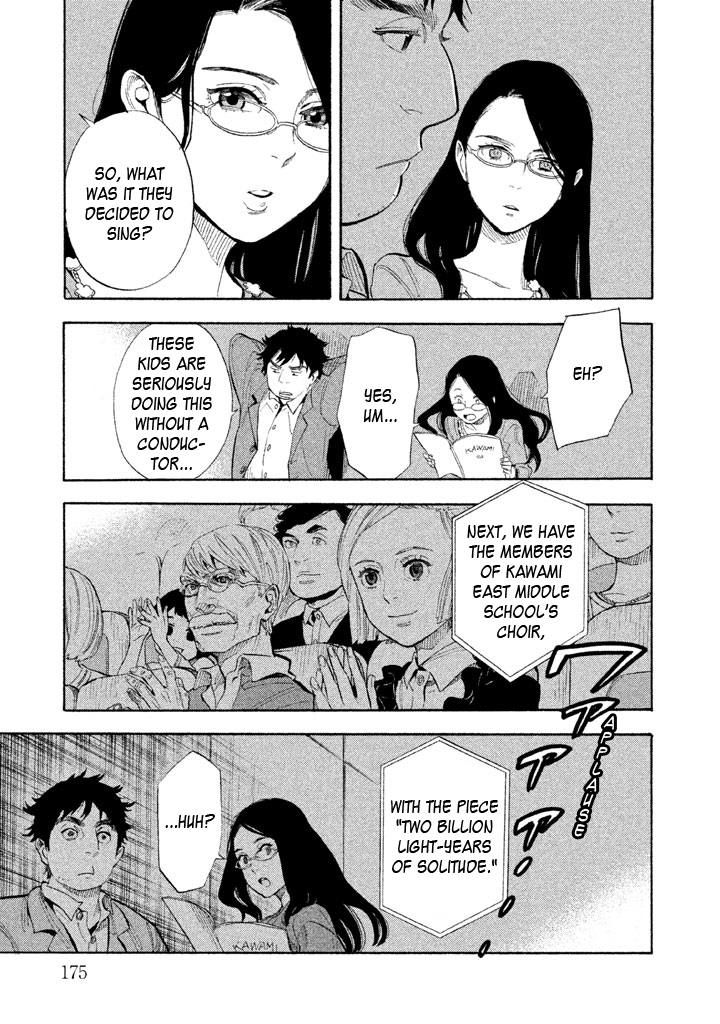 Shounen Note Chapter 10 page 18 - Chapter 10