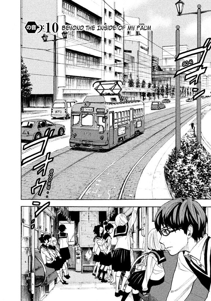 Shounen Note Chapter 10 page 2 - Chapter 10
