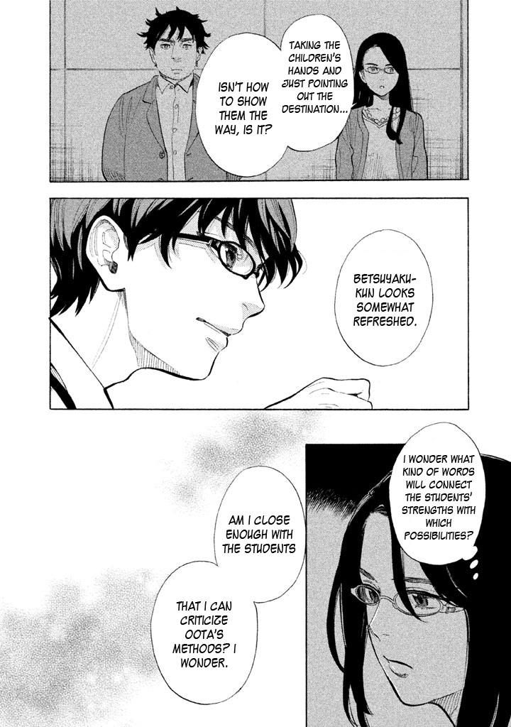Shounen Note Chapter 10 page 28 - Chapter 10