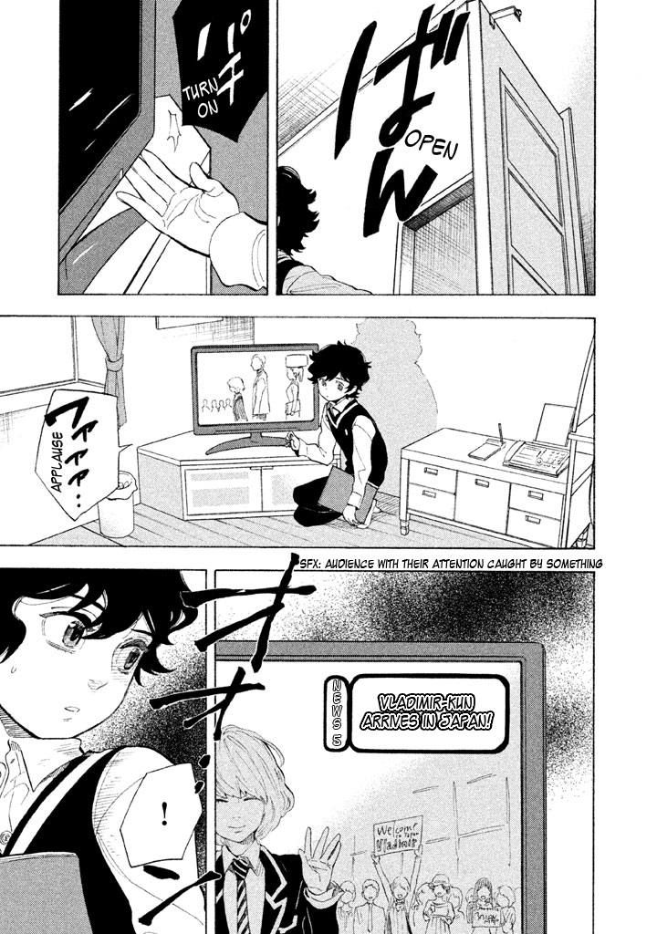 Shounen Note Chapter 10 page 41 - Chapter 10