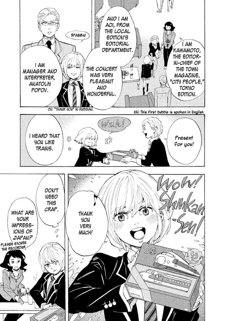 Shounen Note Chapter 11 page 18 - Chapter 11 : Another Boy Soprano