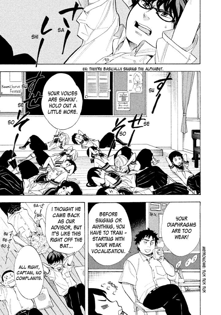 Shounen Note Chapter 11 page 4 - Chapter 11 : Another Boy Soprano