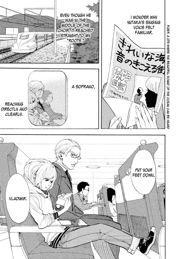 Shounen Note Chapter 12 page 1 - Chapter 12 : My Identity