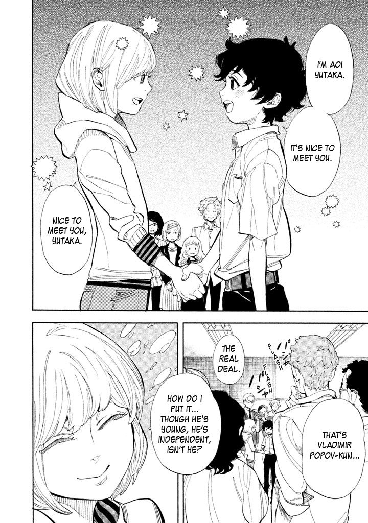 Shounen Note Chapter 12 page 12 - Chapter 12 : My Identity