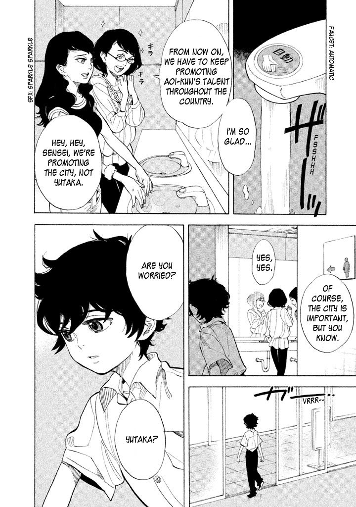 Shounen Note Chapter 12 page 24 - Chapter 12 : My Identity