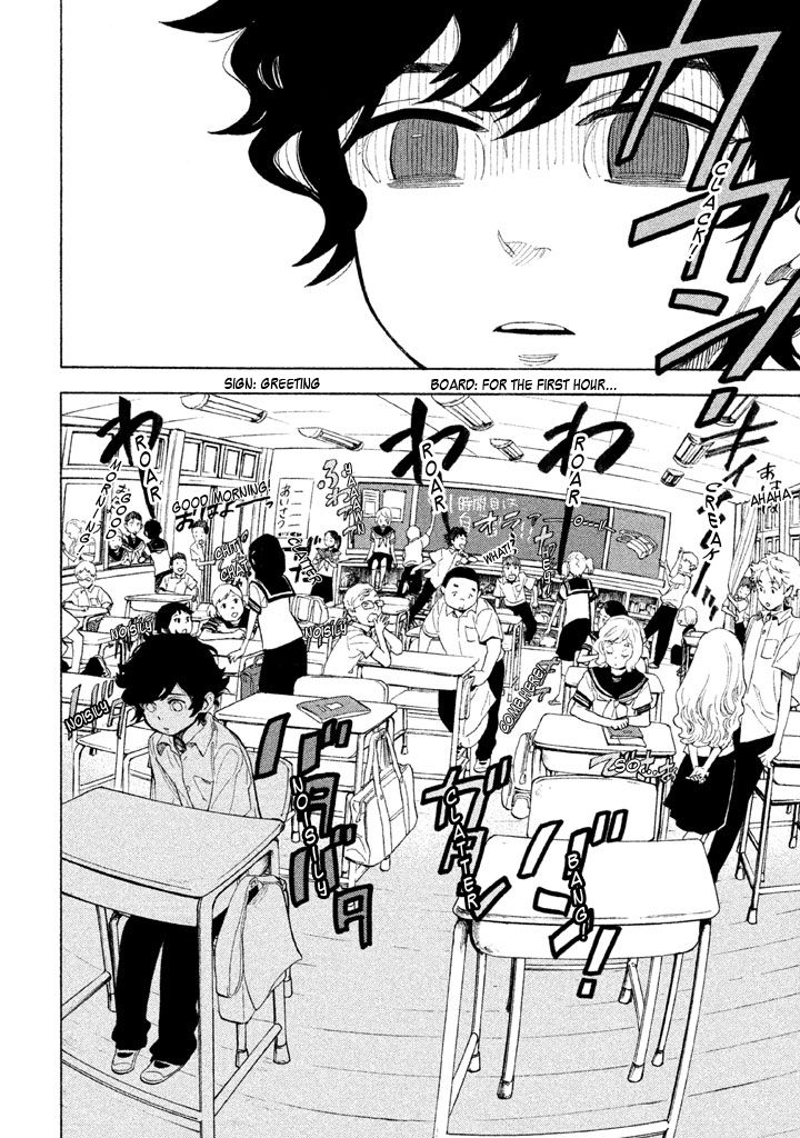 Shounen Note Chapter 12 page 4 - Chapter 12 : My Identity