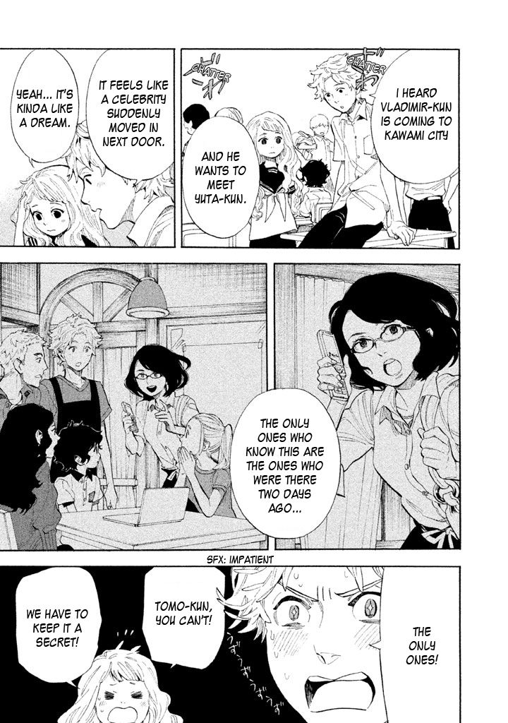 Shounen Note Chapter 12 page 5 - Chapter 12 : My Identity