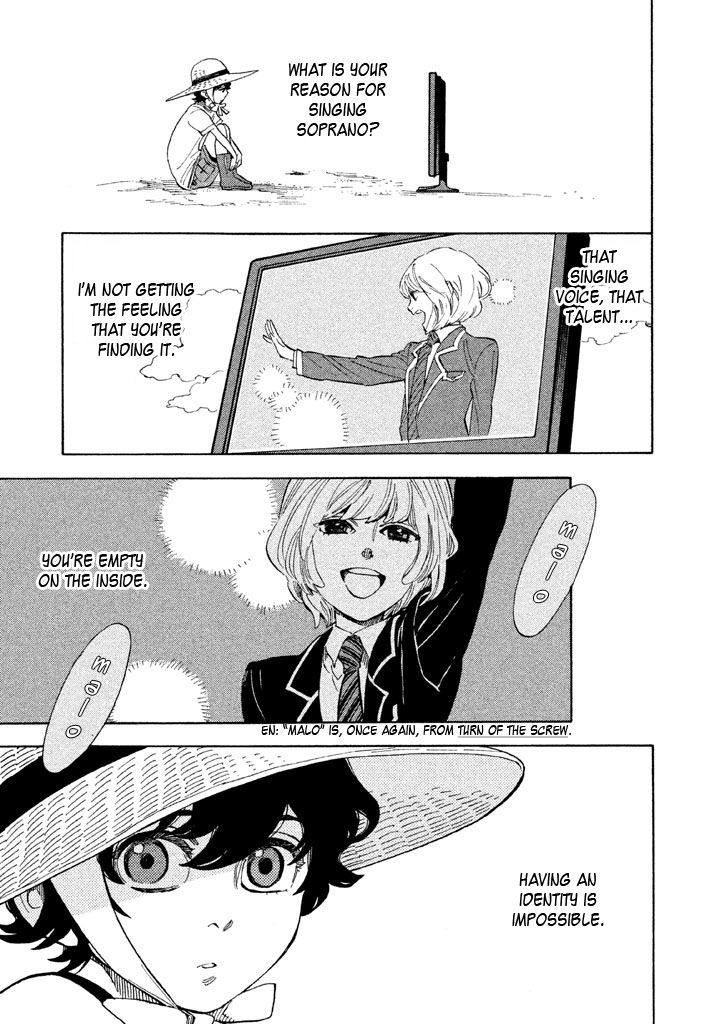 Shounen Note Chapter 13 page 1 - Chapter 13 : The Unconscious, The Self-Conscious, Self-Awareness