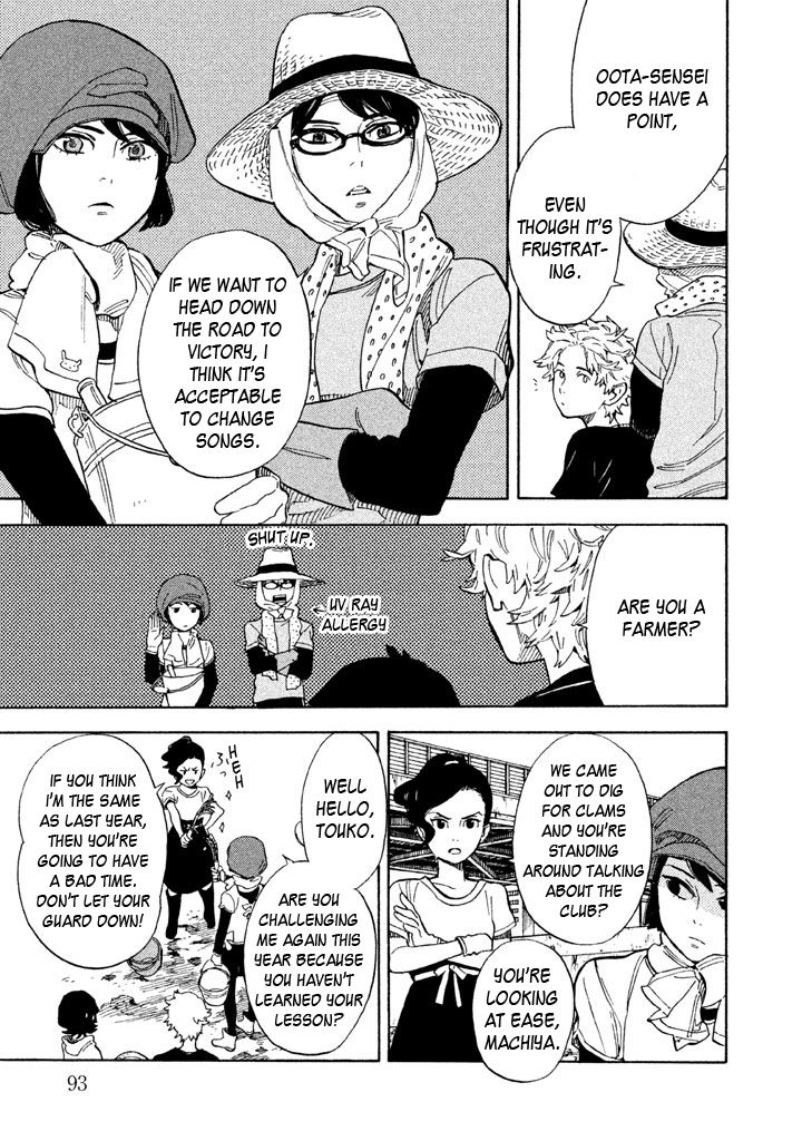 Shounen Note Chapter 13 page 13 - Chapter 13 : The Unconscious, The Self-Conscious, Self-Awareness
