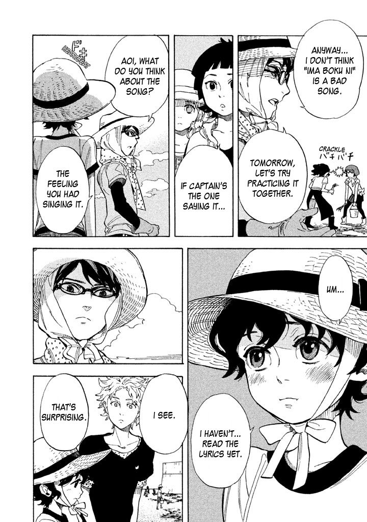 Shounen Note Chapter 13 page 14 - Chapter 13 : The Unconscious, The Self-Conscious, Self-Awareness