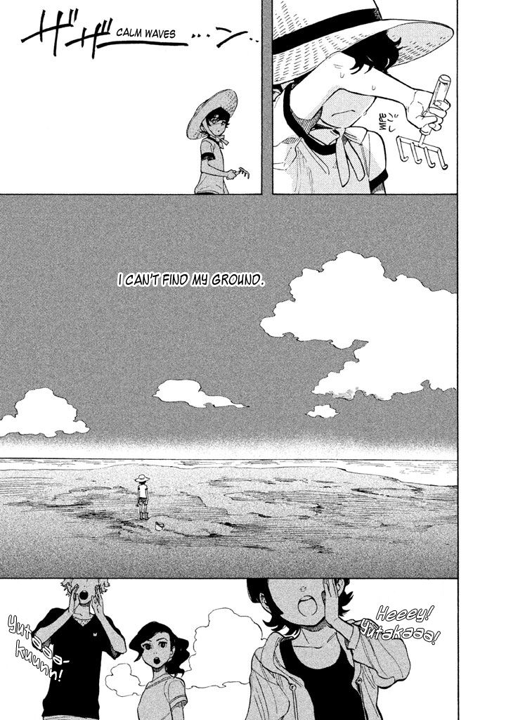 Shounen Note Chapter 13 page 17 - Chapter 13 : The Unconscious, The Self-Conscious, Self-Awareness