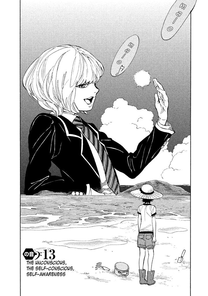 Shounen Note Chapter 13 page 2 - Chapter 13 : The Unconscious, The Self-Conscious, Self-Awareness