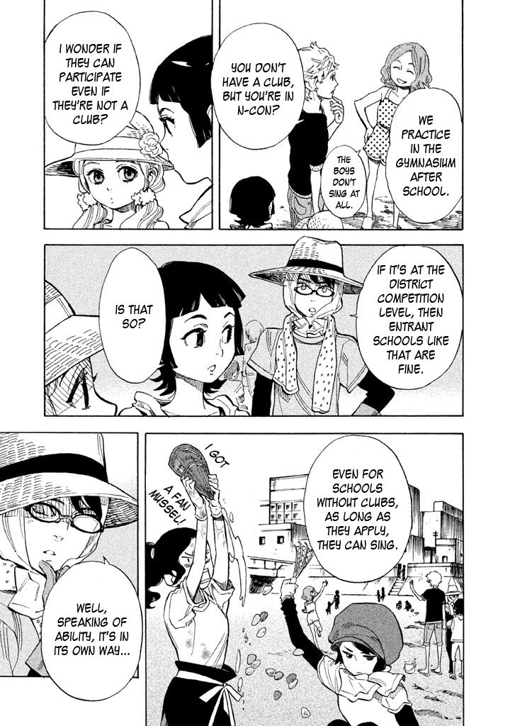Shounen Note Chapter 13 page 23 - Chapter 13 : The Unconscious, The Self-Conscious, Self-Awareness