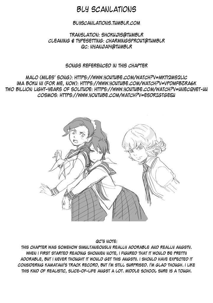 Shounen Note Chapter 13 page 39 - Chapter 13 : The Unconscious, The Self-Conscious, Self-Awareness
