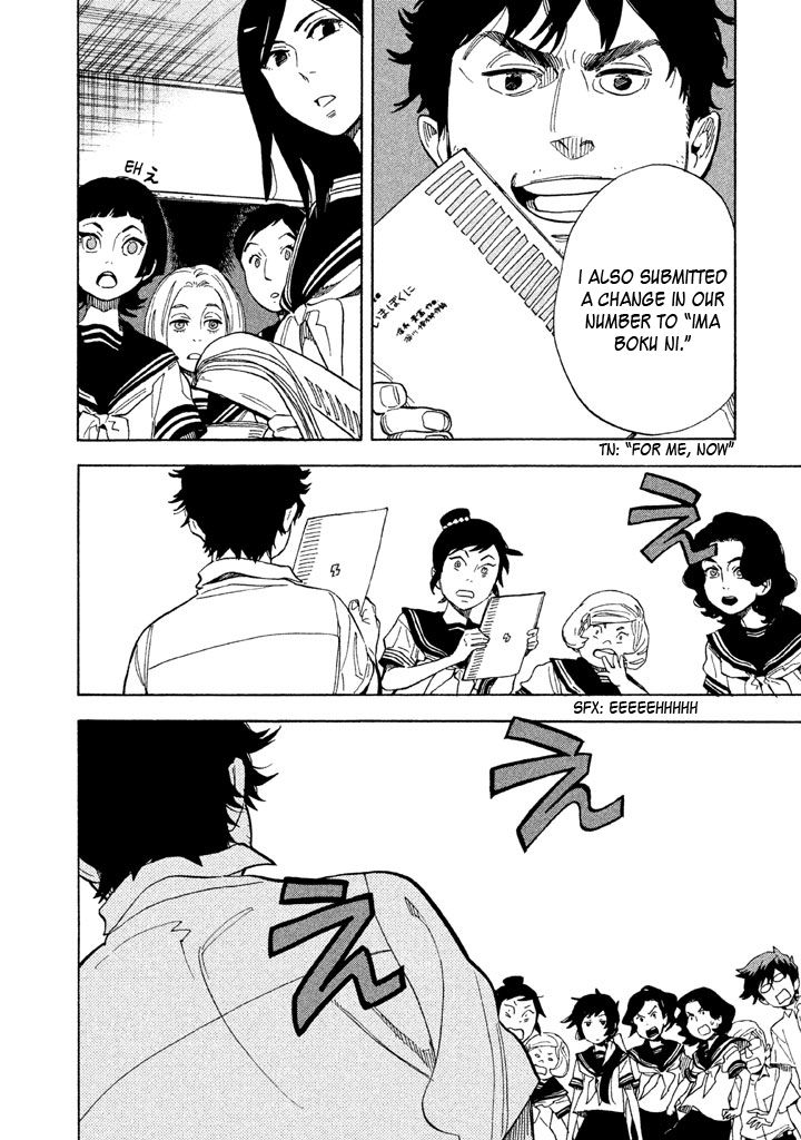 Shounen Note Chapter 13 page 6 - Chapter 13 : The Unconscious, The Self-Conscious, Self-Awareness