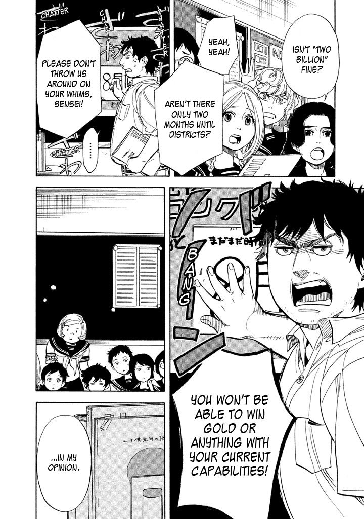 Shounen Note Chapter 13 page 8 - Chapter 13 : The Unconscious, The Self-Conscious, Self-Awareness