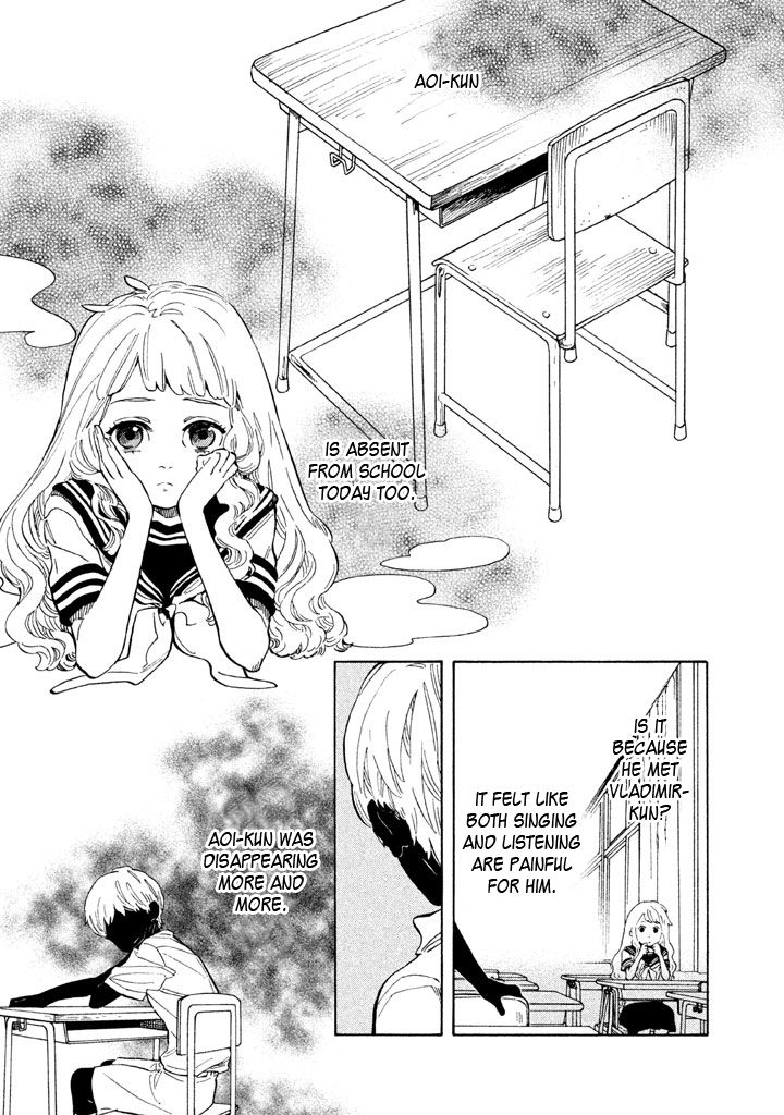 Shounen Note Chapter 14 page 1 - Chapter 14 : Standpoints and Compromise