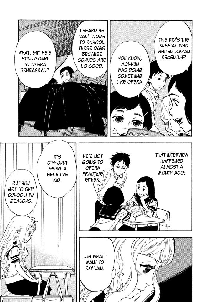 Shounen Note Chapter 14 page 3 - Chapter 14 : Standpoints and Compromise