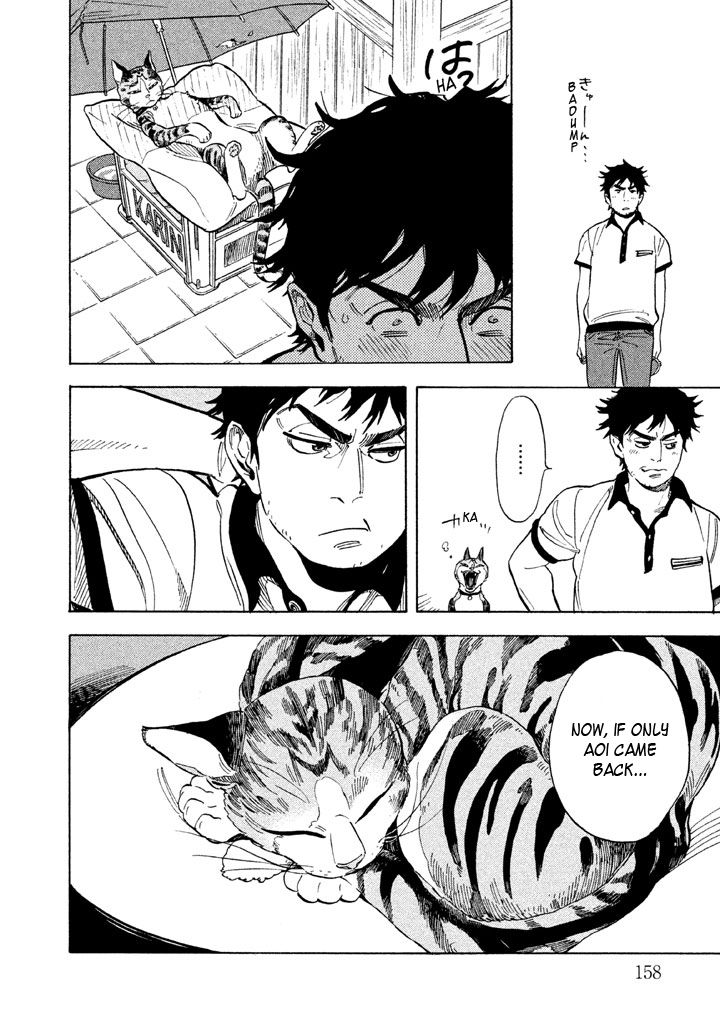 Shounen Note Chapter 14 page 40 - Chapter 14 : Standpoints and Compromise