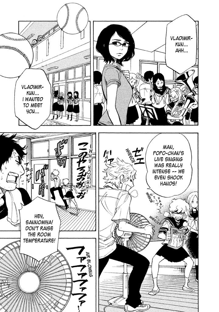 Shounen Note Chapter 14 page 7 - Chapter 14 : Standpoints and Compromise
