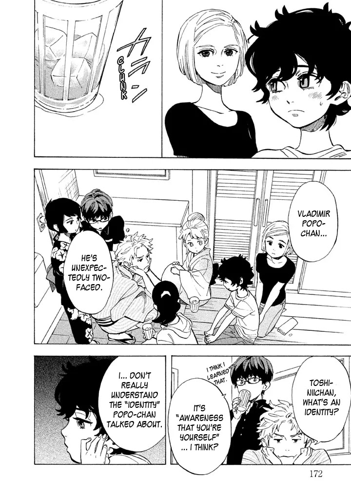 Shounen Note Chapter 15 page 12 - Chapter 15