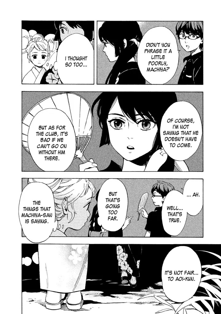 Shounen Note Chapter 15 page 18 - Chapter 15