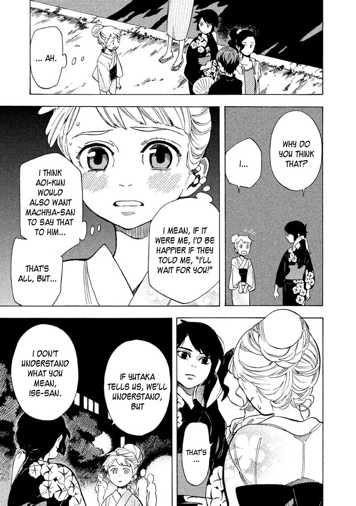 Shounen Note Chapter 15 page 19 - Chapter 15